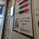 덕천요편한비뇨기과의원 | 엘앤에스비뇨기과피부과 요로결석제거후기