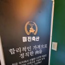 물금 놀이터