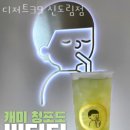 디저트39구로 네이버블로그