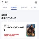 CGV창원상남