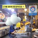 시실리 공덕 이미지