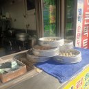 별미손만두 이미지