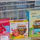 캐슬온누리약국 이미지