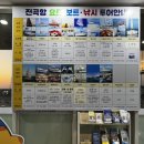 전곡항 마리나 관광안내소 이미지
