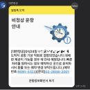 제주마지막회 이미지