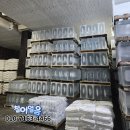 철이얼음 - 포항시 북구 칠성로 66-1 | 철이얼음