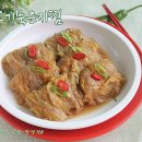 찜이랑묵은지