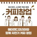 에이앤디코리아 네이버블로그