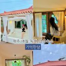 기억한담 이미지