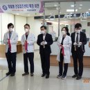 의료법인 원광의료재단 원광종합병원 이미지