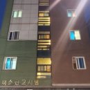 로얄스윗홈천안두정점