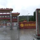 서림사