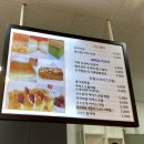 라오제대만대왕카스테라