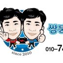 형제밧데리 이미지