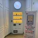 도시미용실자판기