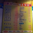 삼구치킨 네이버블로그