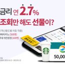 365차차차 이미지