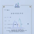 민들레여행사 이미지