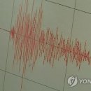 부산지방 기상청 &#34;울산 일대서 지진&#34;(1보) 이미지