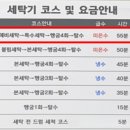 킹세탁소 이미지