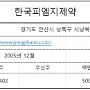 제이케이메디 이미지