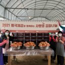 대신지역아동센터 이미지