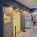 슈퍼스타피부과의원 네이버블로그