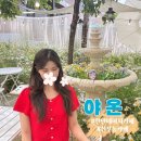천안 데이지 카페 신부동 야온 데이트코스