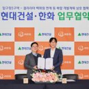 ㈜동부교통 이미지