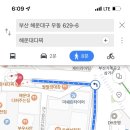 다찌스테이 이미지