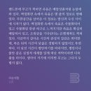 허송세월 -김훈- 이미지