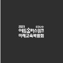 네오캐논·네오스파이더 이미지