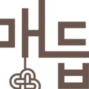 수지매듭한의원 네이버블로그