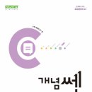 쎈