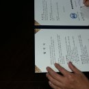 새천년공업사 Daum카페