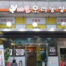 김계환농장 이미지