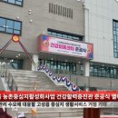 고성읍보건지소 이미지