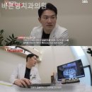 영치과의원 이미지