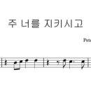 (주)레미솔