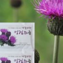 효도농장 이미지