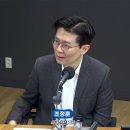 [정치쇼] 조정훈 &#34;민주당의 노골적 특검 남용, 굉장히 괘씸하다&#34; 이미지