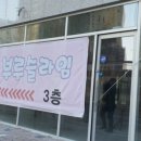 부루슬라임 이미지