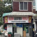 본동인정시장 이미지