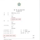 변호사홍정훈법률사무소 이미지