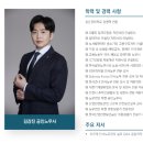노무법인 로앤 이미지