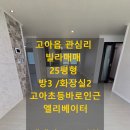 고아읍행정복지센터화장실 이미지