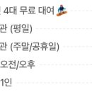 이프로테니스 네이버블로그
