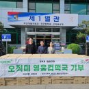 (주)오*** 이미지
