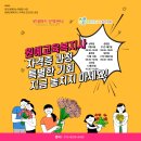 동일원예 - 성남시 분당구 금곡로 233 | 동일원예