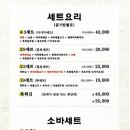 후구스토리&명장복집 이미지